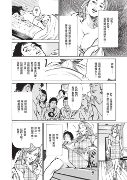 Page 26 of Hontou ni Atta Omowazu Zawatsuku Totteoki no Hanashi | 實際存在,會讓人心頭一震的真實故事