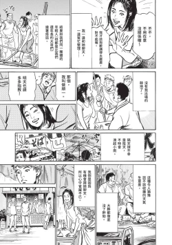Page 41 of Hontou ni Atta Omowazu Zawatsuku Totteoki no Hanashi | 實際存在,會讓人心頭一震的真實故事
