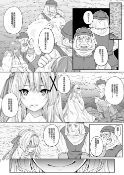 Page 32 of Parasite Rubber