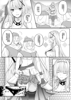 Page 8 of Parasite Rubber