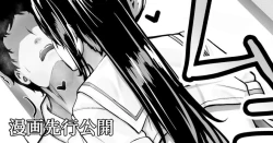 Page 40 of Mijikame Seifuku Musume Seijin Muke Manga