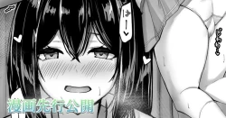 Page 43 of Mijikame Seifuku Musume Seijin Muke Manga