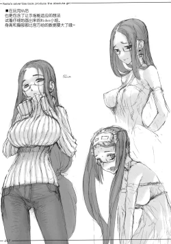 Page 17 of Rider-san ni Kubittake.