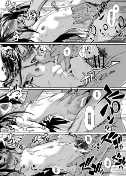 Page 36 of Bishoujo ga Kaishun Oji-san ni Okusuri de Torottoro ni Sareru Hanashi