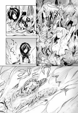 Page 160 of Tentacle Hole Volume 1