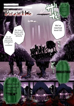 Page 3 of Tentacle Hole Volume 1
