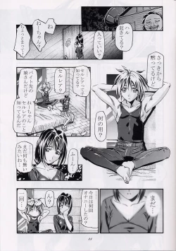 Page 10 of CATTLEYA NE-CHAN DAIKATSUYAKU!!