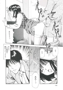 Page 146 of Tsukekomareta Shoujo