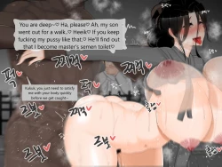 Page 12 of Heungbujeon bad endingEnglish