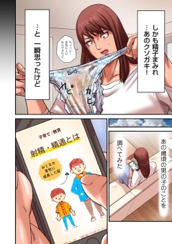 Page 68 of Provoking Men 1-7