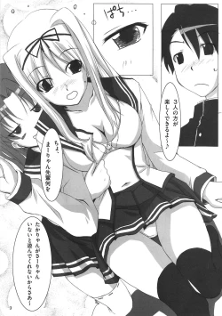 Page 4 of Ma-ryan wa Taisetsu na Mono wo Ikaryaku
