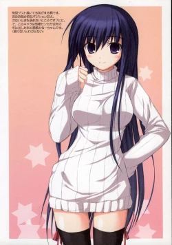 Page 13 of Tama-nee no Nanika