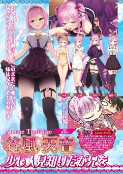 Page 28 of BugBug 2023-05