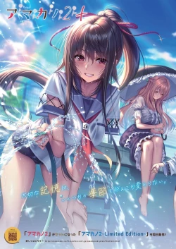 Page 2 of BugBug 2023-05