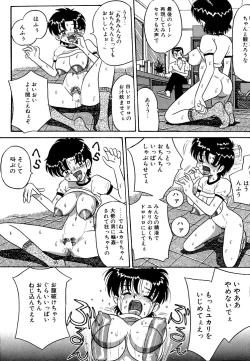 Page 128 of Urekko File