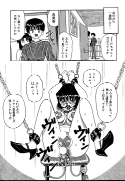 Page 154 of Urekko File