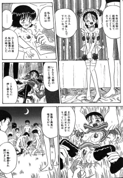 Page 37 of Urekko File