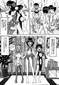 Page 65 of Urekko File