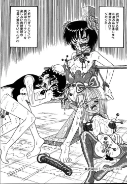 Page 66 of Urekko File