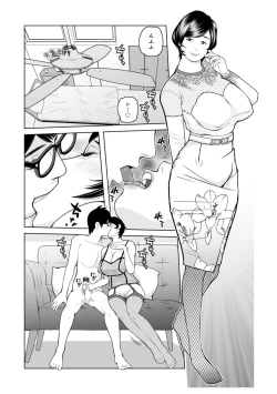 Page 64 of Mama-tachi... Harandemo ii no?