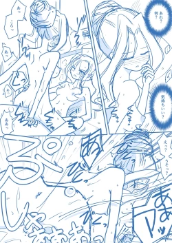 Page 15 of Virgin Queen Summary