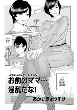 Page 3 of Mama-tachi... Harandemo ii no?