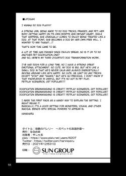 Page 59 of Soujuu no Valerie Inu PetGun Valerie into a Pet Dog