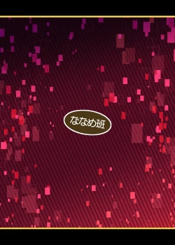 Page 61 of Soujuu no Valerie Inu PetGun Valerie into a Pet Dog