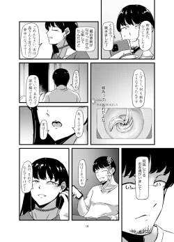 Page 10 of Onaka Ni Mushi Wo Katteru Onna No Ko Tachi To 3P Shita Hanashi