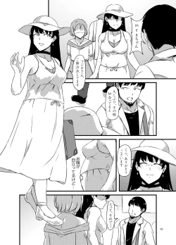 Page 12 of Onaka Ni Mushi Wo Katteru Onna No Ko Tachi To 3P Shita Hanashi