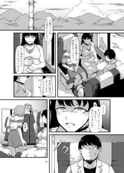 Page 14 of Onaka Ni Mushi Wo Katteru Onna No Ko Tachi To 3P Shita Hanashi