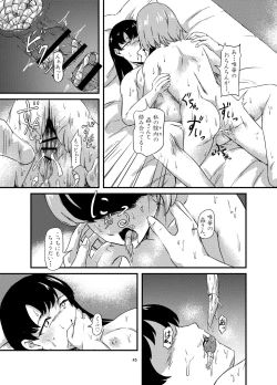 Page 45 of Onaka Ni Mushi Wo Katteru Onna No Ko Tachi To 3P Shita Hanashi