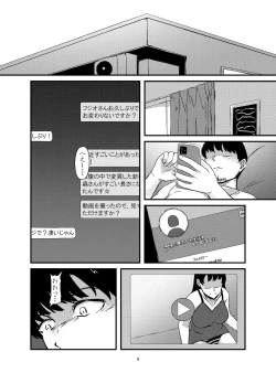 Page 4 of Onaka Ni Mushi Wo Katteru Onna No Ko Tachi To 3P Shita Hanashi