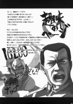 Page 13 of Mikku Miku