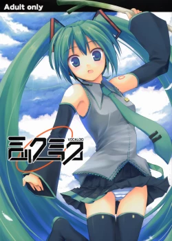 Page 1 of Mikku Miku