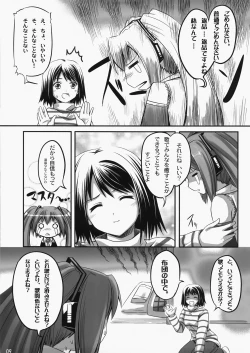 Page 8 of Mikku Miku