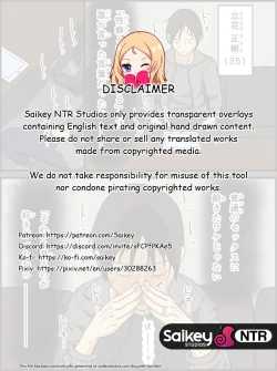 Page 3 of Konya, Tsuma ga Tanin to Neru | Tonight My Wife Sleeps With A Stranger