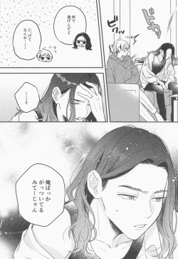 Page 15 of LOVE JOURNEY