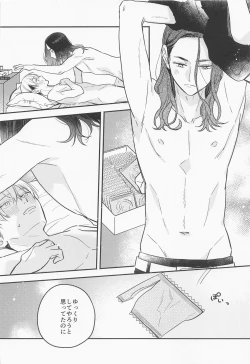 Page 19 of LOVE JOURNEY