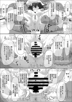Page 5 of Mesu Zakari Inran Joshi-tachi no Tanetsuke Nakadashi SEX Shuu | 女体盛宴 淫乱女人们的播种中出性交合集