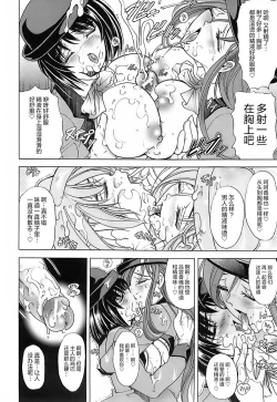 Page 128 of NOT FOR SALE