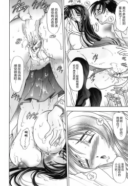 Page 182 of NOT FOR SALE