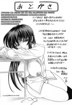 Page 189 of NOT FOR SALE