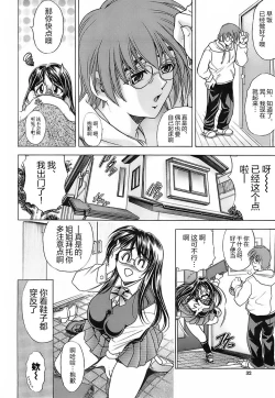 Page 31 of NOT FOR SALE