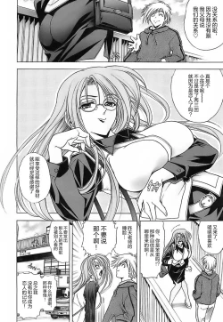 Page 91 of NOT FOR SALE