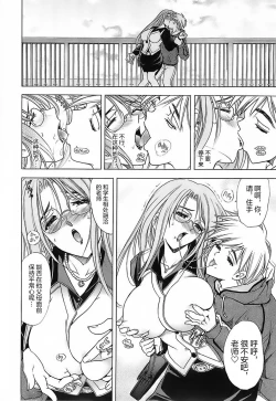 Page 93 of NOT FOR SALE