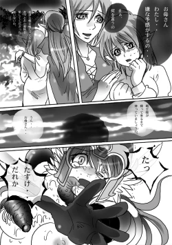 Page 55 of Akai Onna Senshi | Red Female Warrior