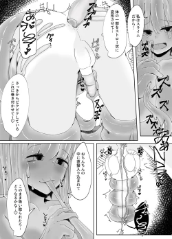 Page 14 of Kowagari na Shota-kun ga Kozukuri shitai H na Slime ni Tamago no Naedoko Rape Sareru Hanashi