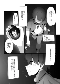 Page 2 of 総集編 2