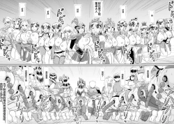 Page 8 of Nyuuchi Nikurin